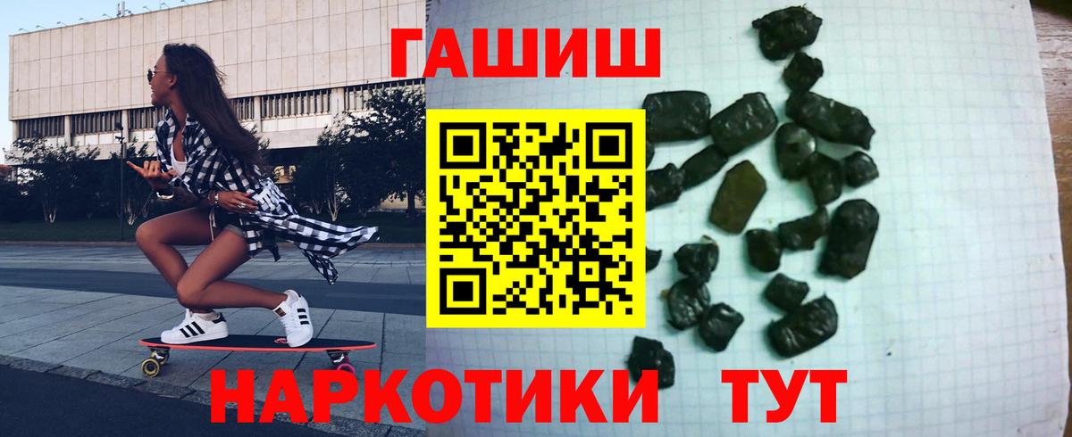Амфетамин Кыштым