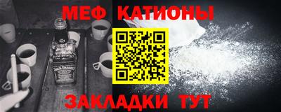 мефедрон Ипатово