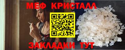 мефедрон Ипатово