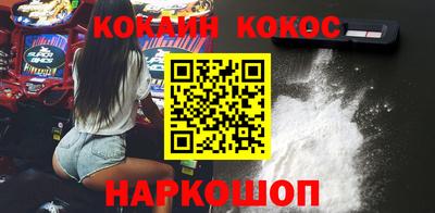 кокаин перу Изобильный