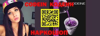 кокаин перу Изобильный
