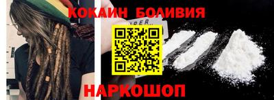 кокаин перу Изобильный