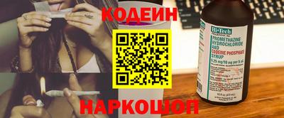 мефедрон Ипатово
