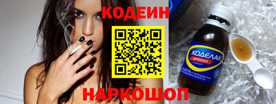 гидра Ирбит