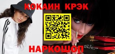 кокаин перу Изобильный