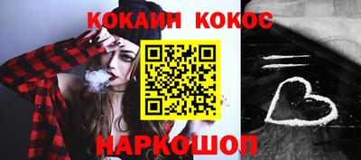 мефедрон Ипатово