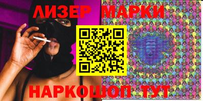 гидра Ирбит
