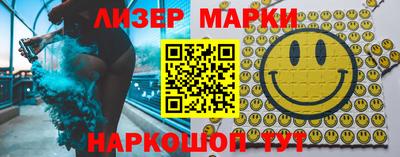 гидра Ирбит