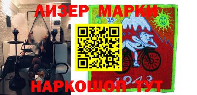 мефедрон Ипатово