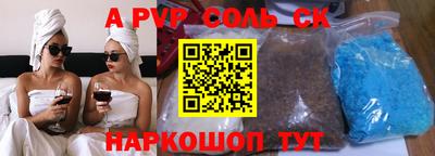 кокаин перу Изобильный