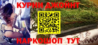 мефедрон Ипатово
