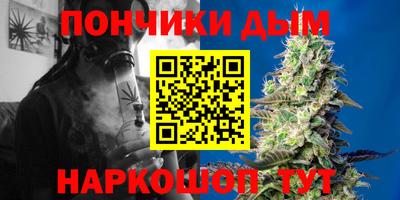 гидра Ирбит