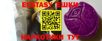 мефедрон Ипатово