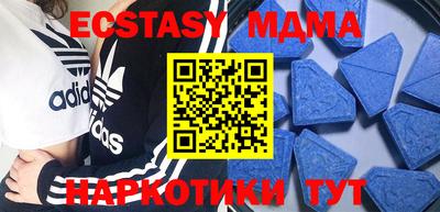 гидра Ирбит