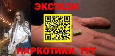 мефедрон Ипатово