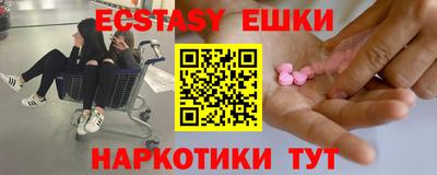мефедрон Ипатово