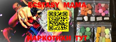 мефедрон Ипатово
