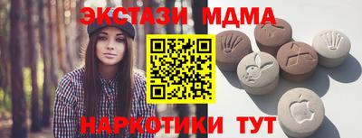 гидра Ирбит