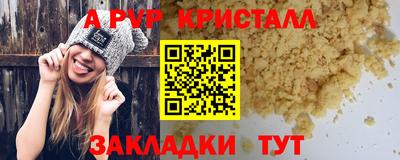 гидра Ирбит