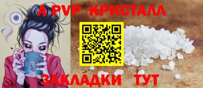 кокаин перу Изобильный