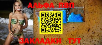 мефедрон Ипатово