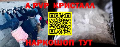 мефедрон Ипатово