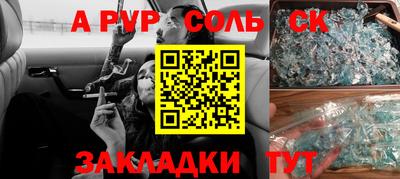 гидра Ирбит