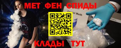 мефедрон Ипатово