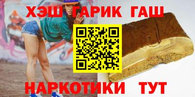 гидра Ирбит
