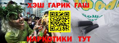 мефедрон Ипатово