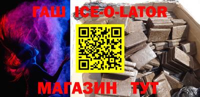 гидра Ирбит