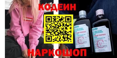 гидра Ирбит