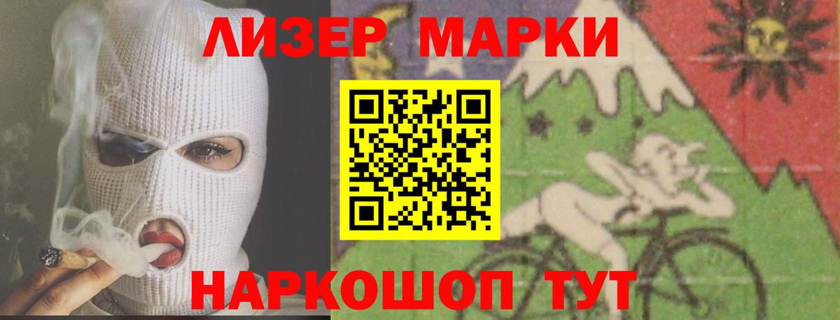 ГАШ  Кокаин  Амфетамин кристаллы  Кыштым  МЕТАМФЕТАМИН  MDMA  Конопля  Вход с VPN  Мефедрон кристаллы 