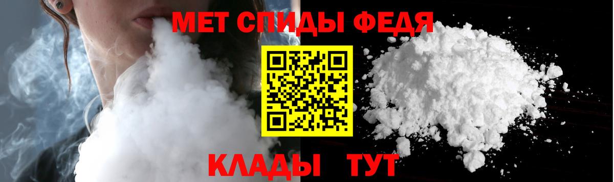 Кыштым  Метамфетамин мет  Вход с VPN 