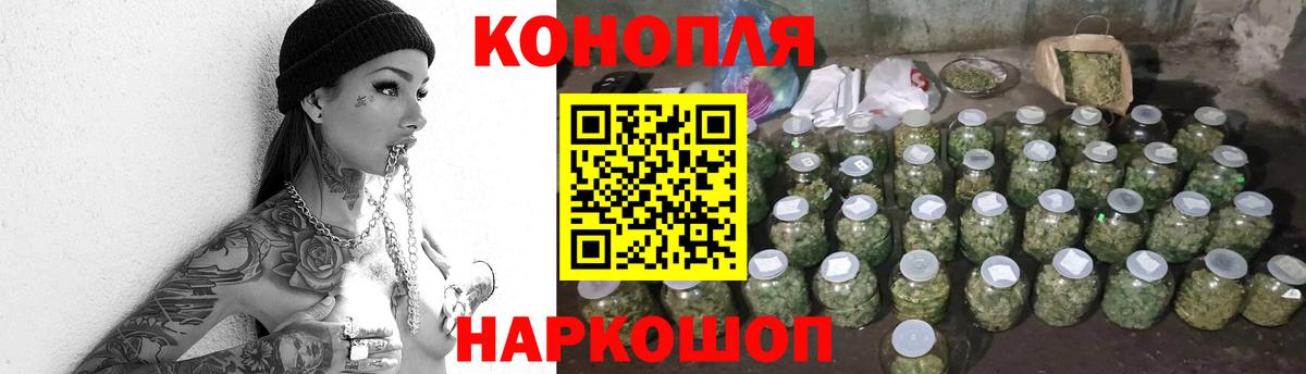 МАРИХУАНА VHQ Кыштым